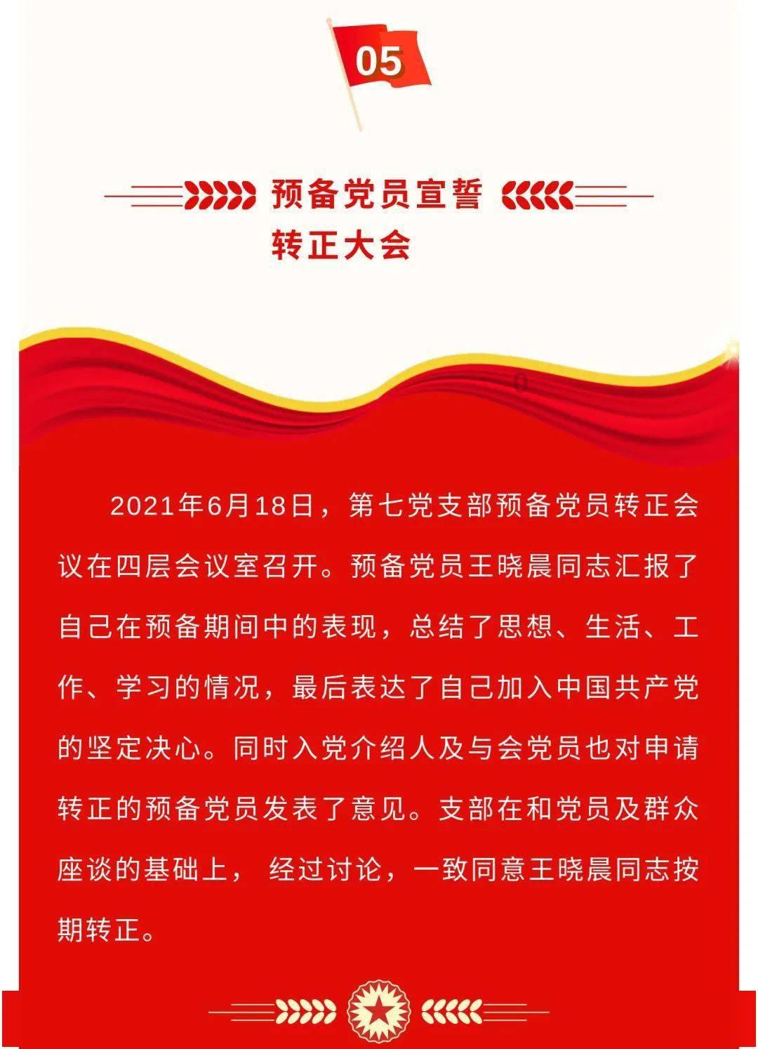 拯救垒球运动员
